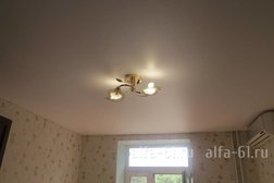 Отдел продаж АльфаСтройИнвест, с рейтингом 4.3 - находится по адресу Ростов-на-Дону, улица Нансена, 83 ст2 