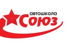 Учебный центр Союз, с рейтингом 2.2 - находится по адресу Москва, улица Костякова, 9 