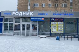 Фотомастерская Фото за 5 минут, с рейтингом 5 - находится по адресу Смоленск, улица 25 Сентября, 42 