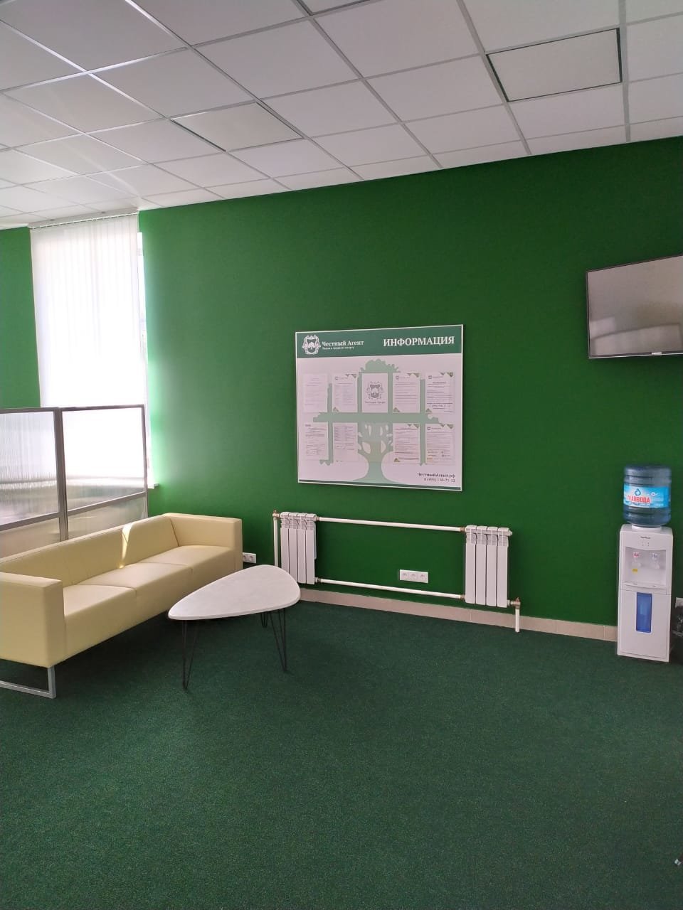 Ритуальная компания Честный агент в Красногорске - отзывы, фото, цены ...