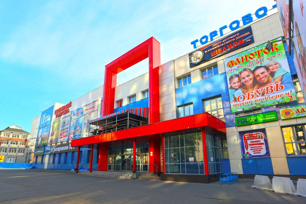 Мурманск Молл Детские Магазины