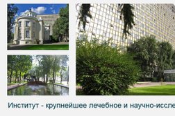 НИИ Консультативно-диагностическое отделение хирургии им. А.В. Вишневского, с рейтингом 2.8 - находится по адресу Москва, Большая Серпуховская улица, 27 