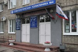 Стоматологическая поликлиника стоматологическое отделение №7, с рейтингом 2.3 - находится по адресу Ульяновск, Промышленная улица, 34 