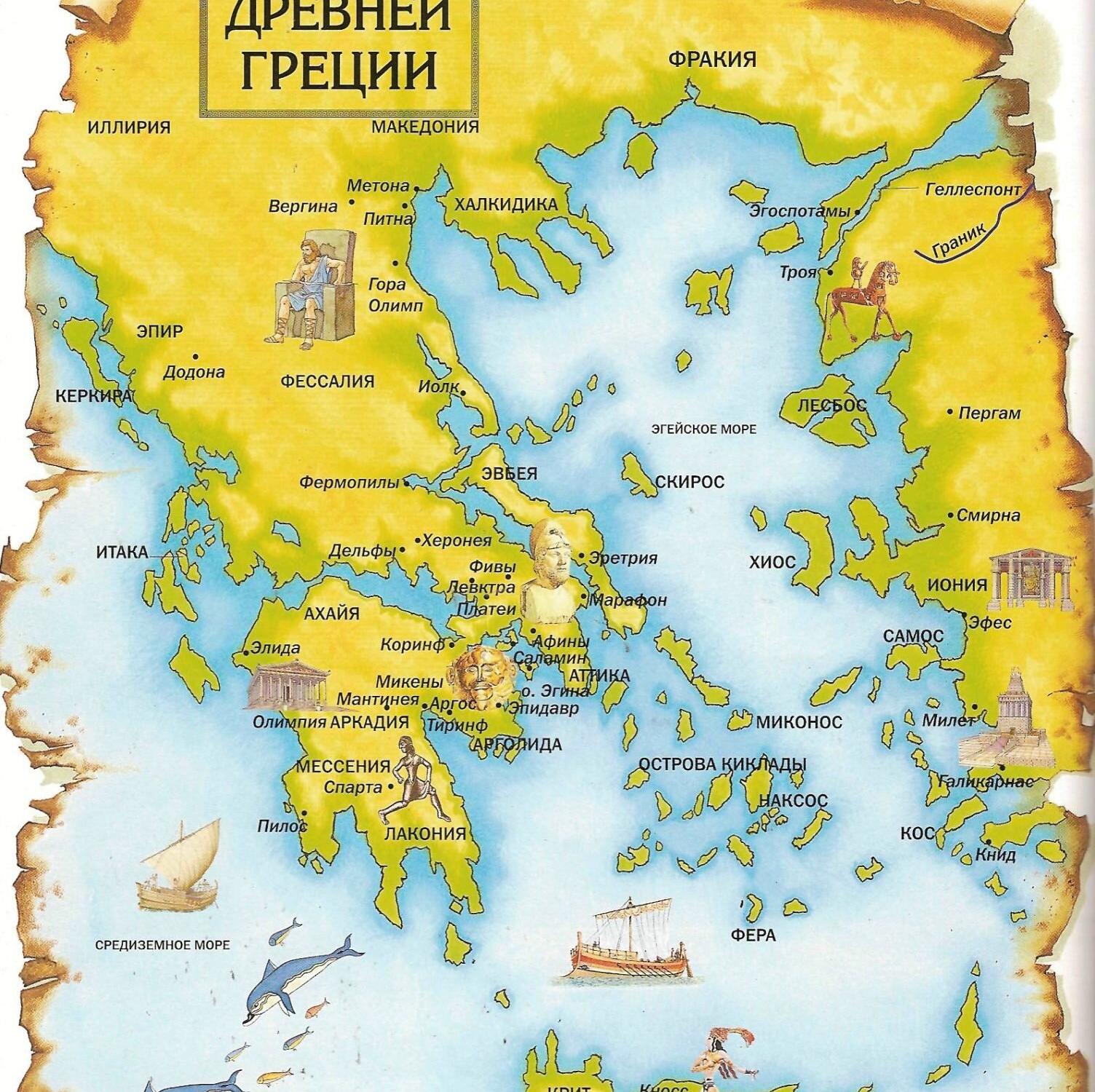 Местоположение спарты. Города древних греков на карте. Карта древней Эллады. Карта древней Греции.
