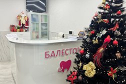 Стоматологическая клиника Балестом, с рейтингом 4.9 - находится по адресу Москва, Липецкая улица, 17к1 