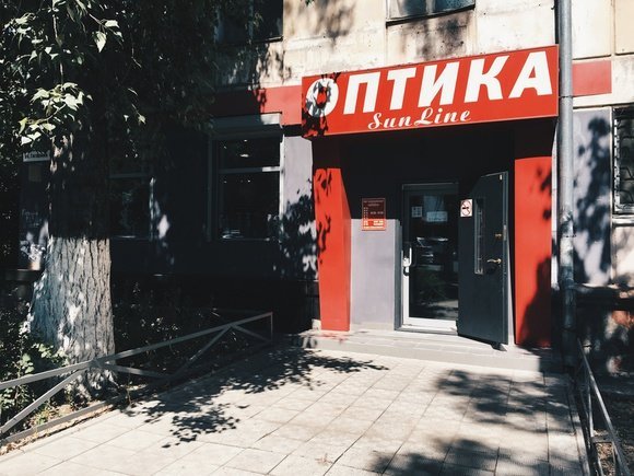 Чебоксары улица юрия гагарина 5 магазин. Троицк челябинская область улица гагарина 14. Оптика 1 на гагарина чебоксары. Гагарина 1 оптика. Оптика улица гагарина в рязани.