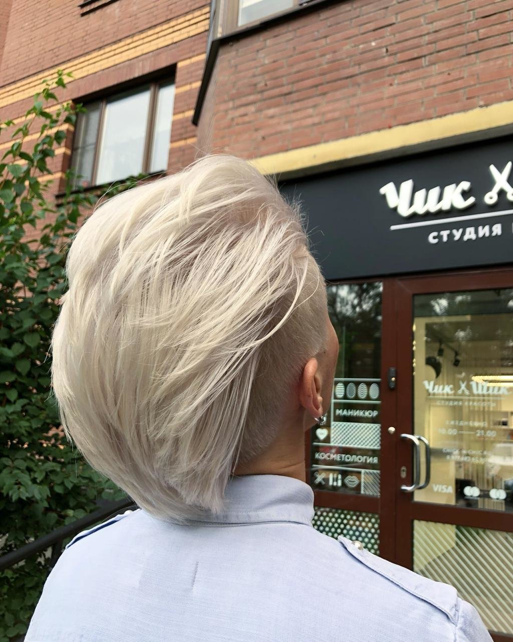 чик чик пассаж парикмахерская новомосковск. чик и шик одинцово. парикмахер чик шик одинцово. салон красоты зеленые аллеи 2 дом. парикмахерская одинцово неделина 9.