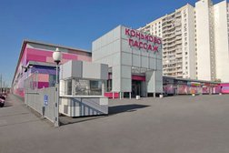 Konkovo Market