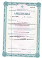 сертификат/документ Стоматологии Все свои! на метро Аэропорт
