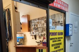 Мастерская по ремонту обуви и изготовлению ключей в Выборгском районе, с рейтингом 4.5 - находится по адресу Санкт-Петербург, улица Савушкина, 119в 