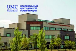 Корпоративный фонд University Medical Center Национальный центр детской реабилитации, с рейтингом 2.7 - находится по адресу Нур-Султан, Тұран проспект, 36 