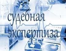 Оценочно-экспертная компания Экспертные познания и оценка, с рейтингом 3 - находится по адресу Алматы, Егизбаева, 54Б 