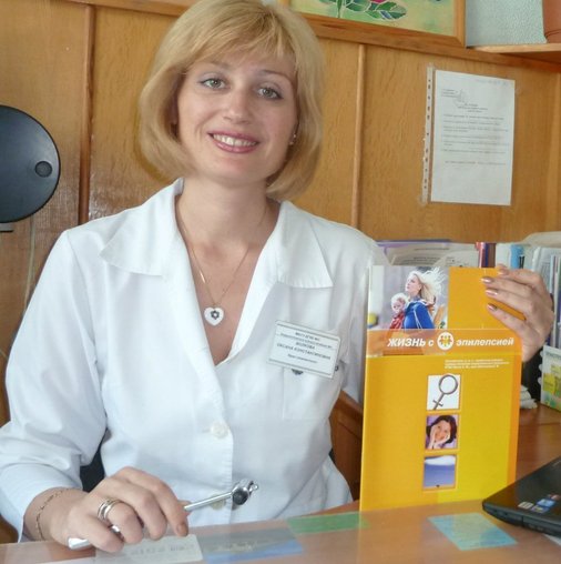 Оксана Константиновна Волкова