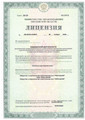 сертификат/документ Салона красоты Флюид на улице Панфилова в Химках