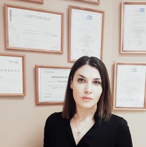 Алена Георгиевна Сидорова
