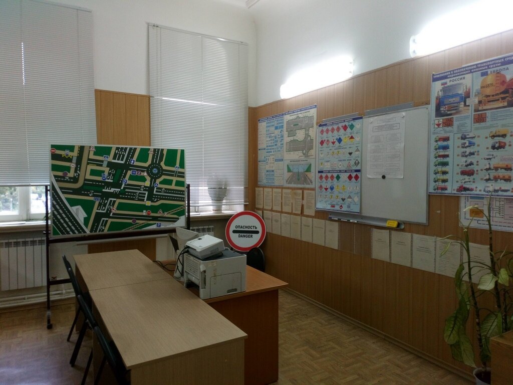 фотография Центра профессиональной подготовки Оливин на Садовой-Кудринской улице