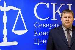 Юридическая компания Северный консалтинговый центр, с рейтингом 3.2 - находится по адресу Вологда, Комсомольская улица, 4 