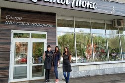 Салон Цветы Люкс, с рейтингом 4.3 - находится по адресу Самара, Революционная улица, 87 