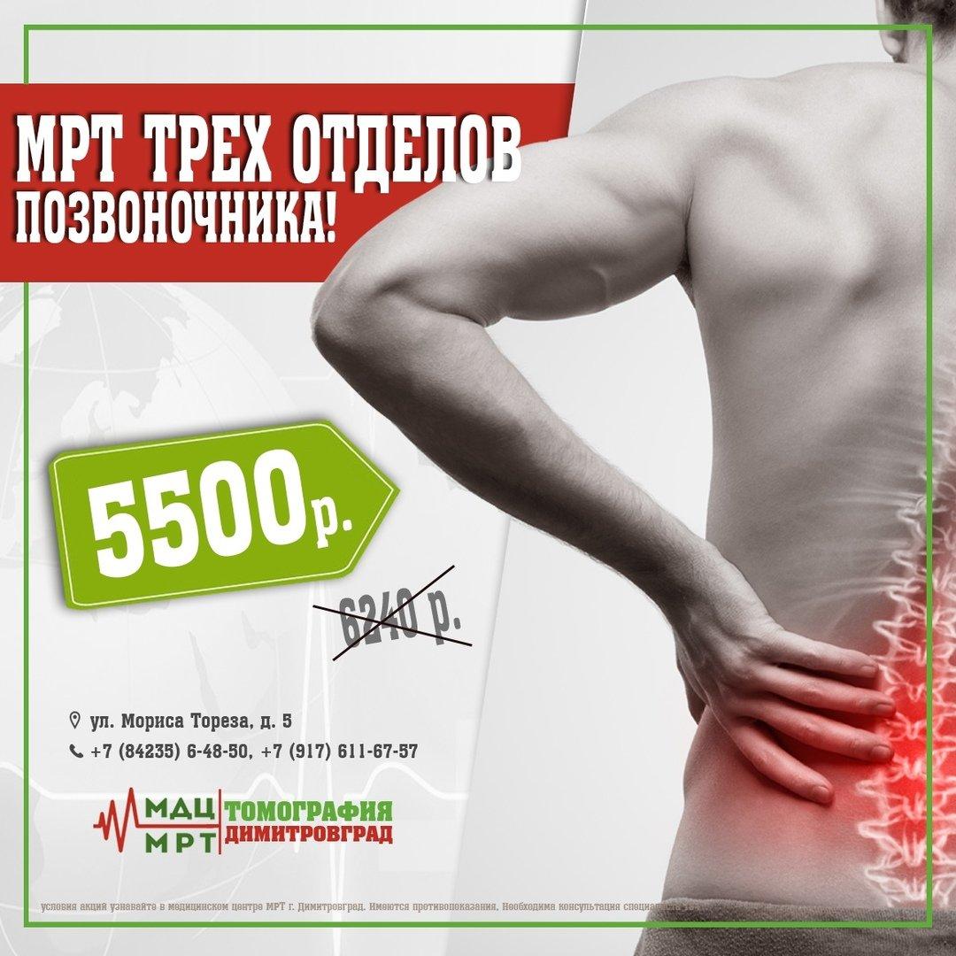Димитровград Акции В Магазинах
