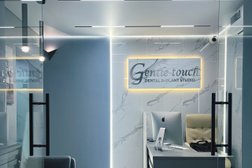 Стоматология Gentle Touch dental implant studio, с рейтингом 4.6 - находится по адресу Московская область, Мытищи, улица Сукромка, 26 