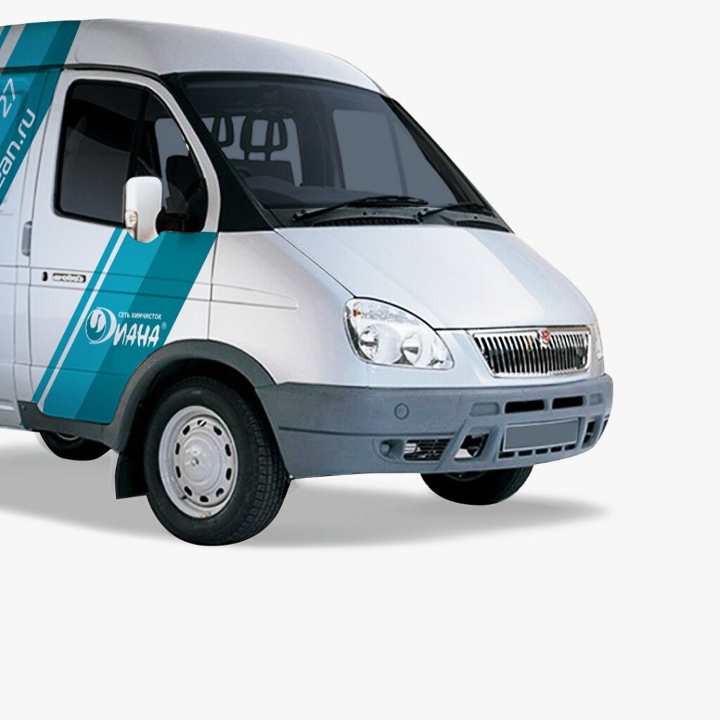 Химчистка Диана на Советской улице - отзывы, фото, цены, телефон и ...