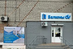 Торгово-монтажная компания Балконы DV, с рейтингом 4.9 - находится по адресу Комсомольск-на-Амуре, проспект Ленина, 47 