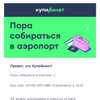 фото от пользователя Ума в отзыве о авиакомпании Уральские авиалинии