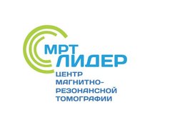 МРТ ЛИДЕР
