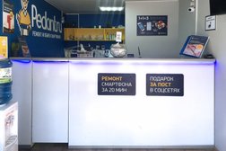 Центр по ремонту смартфонов, планшетов, ноутбуков Сервис Pedant.ru, с рейтингом 4.5 - находится по адресу Воронеж, Кирова, 26а 
