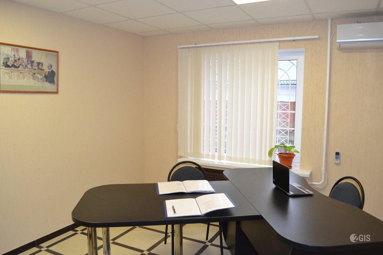 Консультационная фирма Кредо Юриста - отзывы, фото, цены, телефон и ...