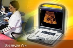 Клиника Путь к здоровью, с рейтингом 2.2 - находится по адресу Ростовская область, Каменск-Шахтинский, переулок Крупской, 63 