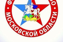 Федерация самбо Московской области, с рейтингом 3.5 - находится по адресу Москва, Мясницкая улица, 47 