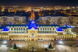 Туристическая компания Эгна, с рейтингом 2.6 - находится по адресу Нижний Новгород, Грузинская улица, 5 к1 