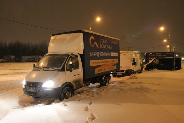 Пэк бутово. Транспортная компания ваша логистика Москва. 88007001570 Транспортная компания. +4997058258 Транспортная компания. Арена Логистик транспортная компания Мытищи.