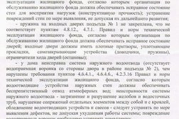 Управляющая компания Жилсервис, с рейтингом 5 - находится по адресу Вологодская область, с. Молочное, улица Шмидта, 2а 