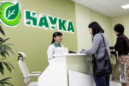 Медицинская лаборатория Моя наука, с рейтингом 3 - находится по адресу Самарская область, Сызрань, Советская улица, 21 