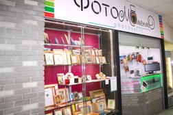 Фотосалон Фотомоменто, с рейтингом 3.8 - находится по адресу Самара, улица Мичурина, 15 