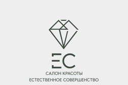 Салон красоты Е|С, с рейтингом 3.7 - находится по адресу Московская область, Подольск, улица Кирова, 68 