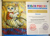 сертификат/документ Детской студии рисования Перемена на Братской улице
