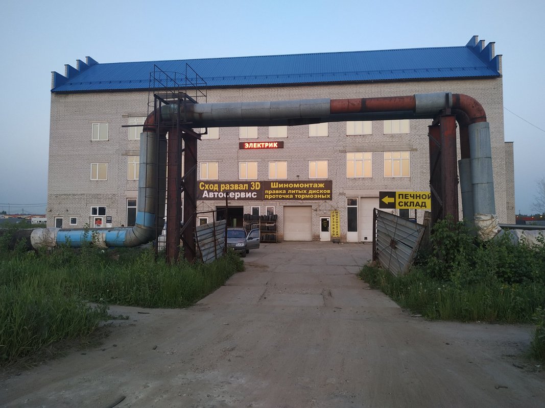 2. Промышленное шоссе 60 ярославль. Промышленное шоссе 16. Промышленная 20а ярославль. Мир аккумуляторов ярославль промышленное шоссе 65.