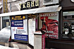 Фотосалон Галерея, с рейтингом 4.5 - находится по адресу Воронеж, Плехановская улица, 15 