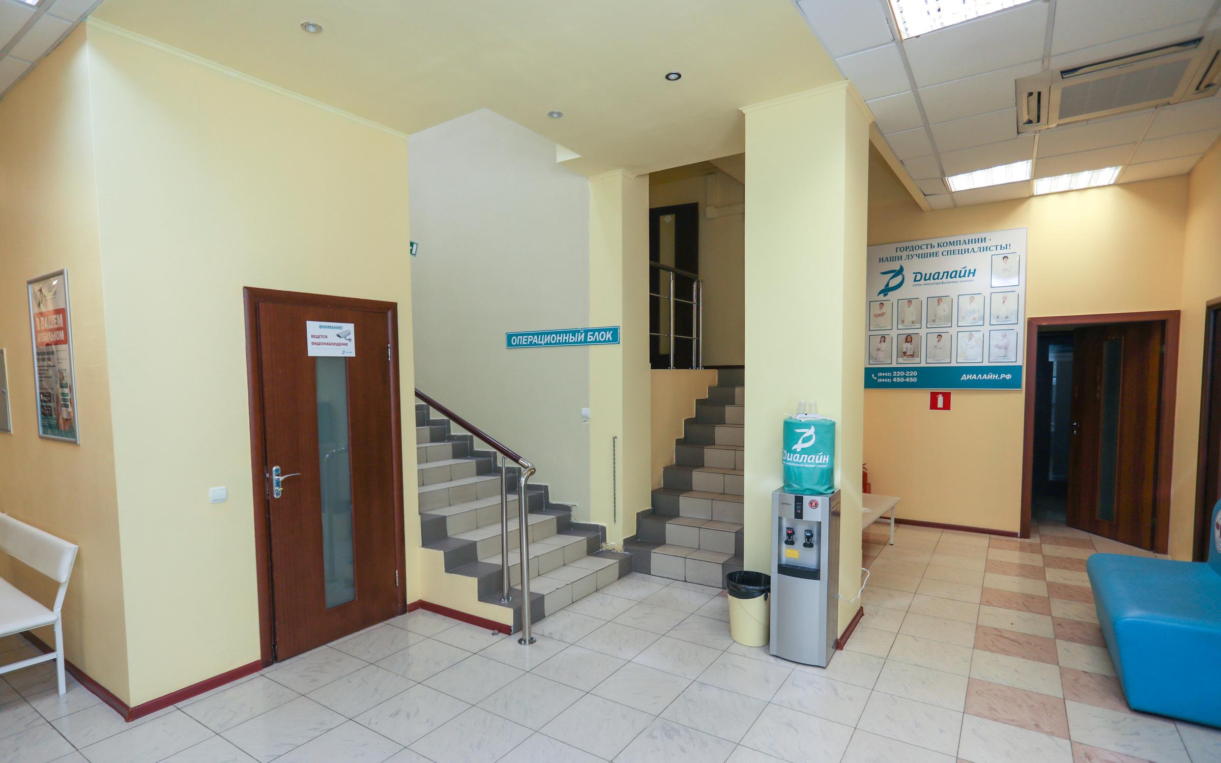 Ортопедические центры Тольятти