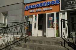 Фотосалон Это Фото, с рейтингом 5 - находится по адресу Белгород, бульвар Юности, 33 