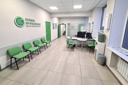 Первое Мурманское общество взаимного кредита, с рейтингом 4.5 - находится по адресу Мурманск, проспект Героев-североморцев, 45 