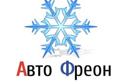 Автосервис АвтоФреон, с рейтингом 4.8 - находится по адресу Тамбов, Авиационная улица, 151 