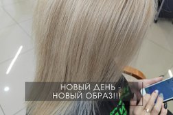 Парикмахерская Лимон, с рейтингом 4.7 - находится по адресу Липецкая область, городской округ Липецк, Советский округ, микрорайон Елецкий, 398000, улица Осканова, 7 