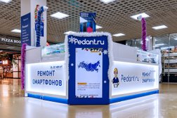 Сервисный центр Pedant.ru, с рейтингом 4.8 - находится по адресу Тверь, бульвар Цанова, 8 