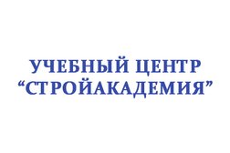 Учебный центр СтройАкадемия, с рейтингом 4.9 - находится по адресу Республика Татарстан, Казань, Адмиралтейская улица, 3 к1 