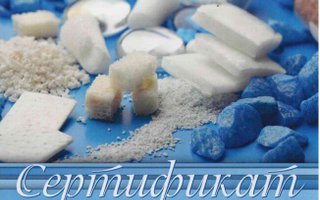 сертификат/документ врача Дмитрия Геннадьевича Шаврова