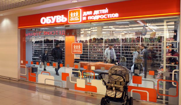 1000 и одна туфелька, магазин детской и подростковой обуви по адресу ...